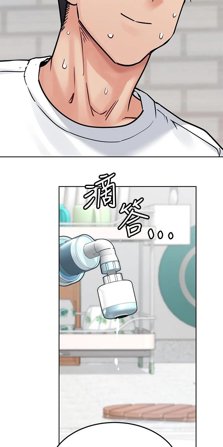 第54章：强颜欢笑27