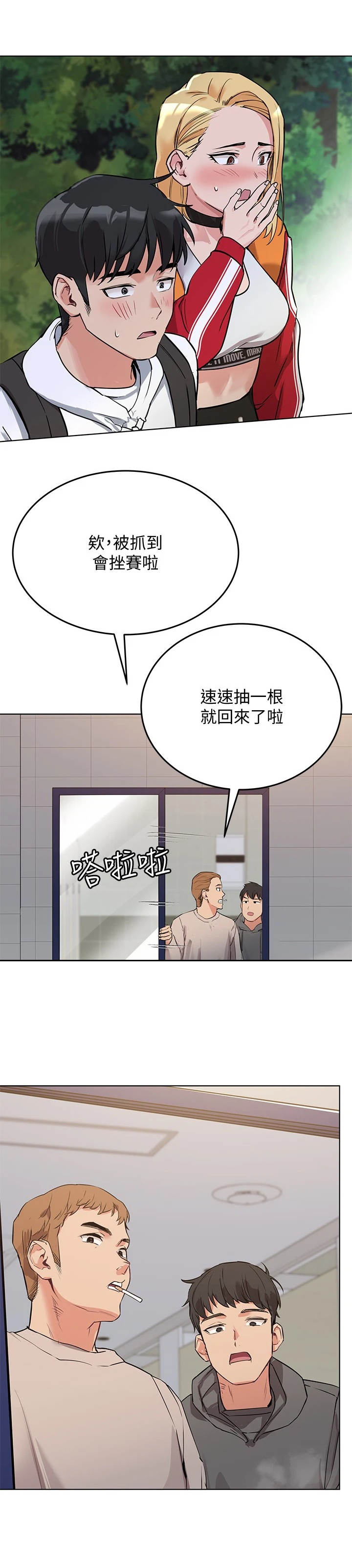第5章：打闹0