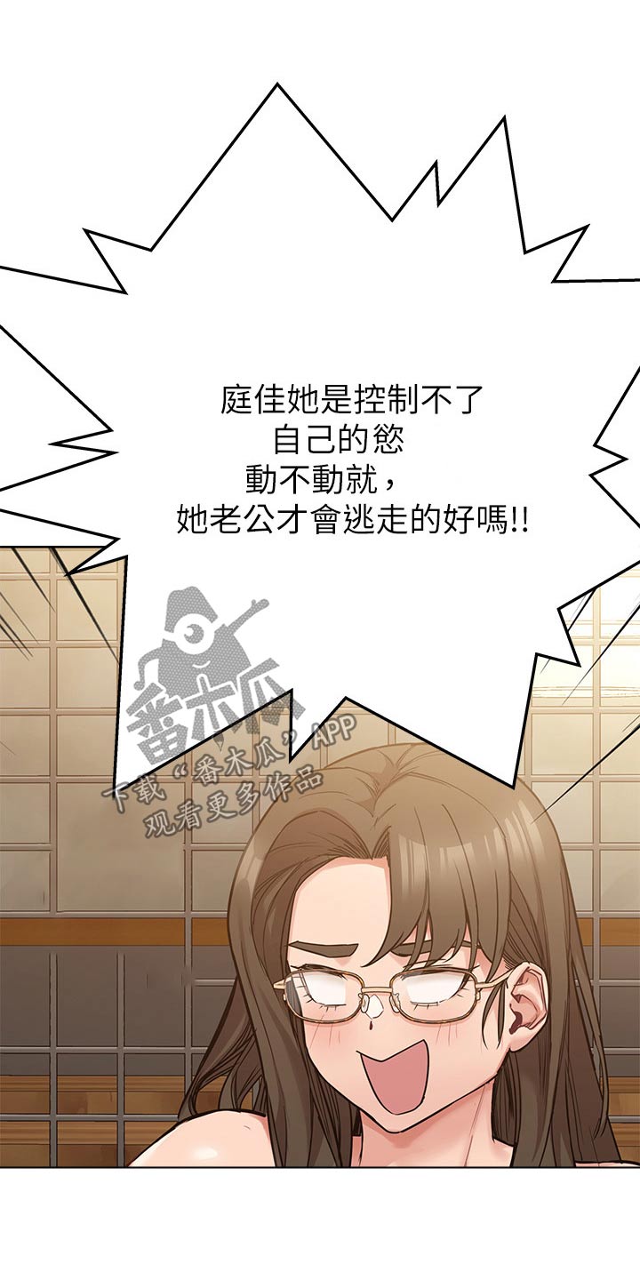 第135章：喝酒16