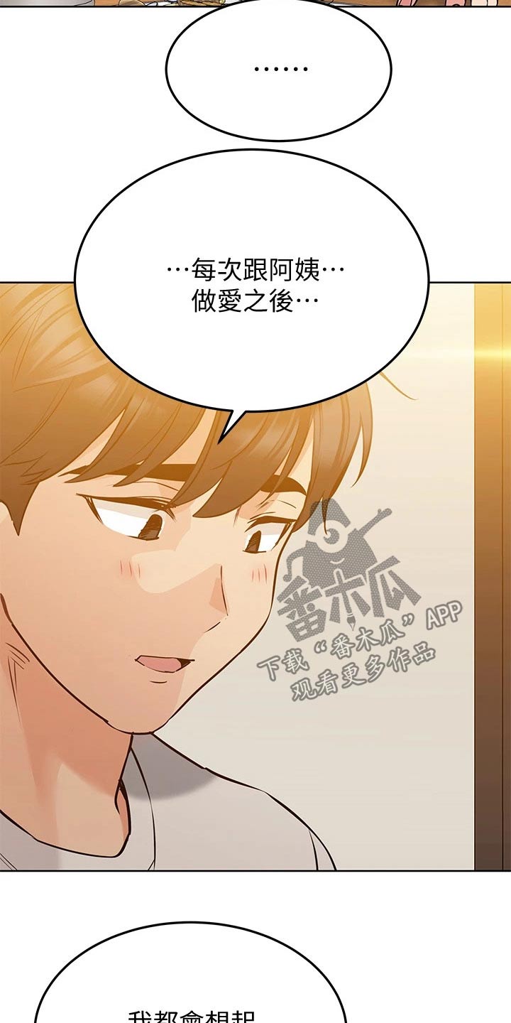 第24章：这一点7