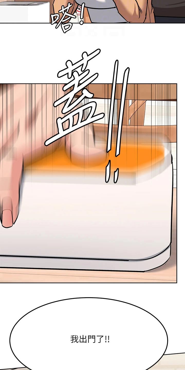 第33章：生气18