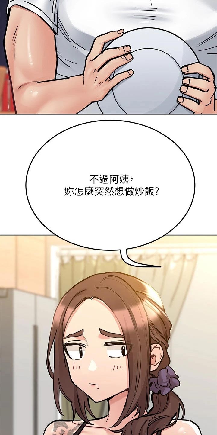 第54章：强颜欢笑2