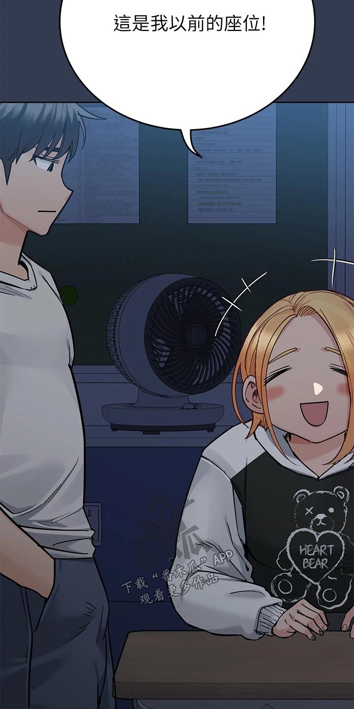 第130章：学校19