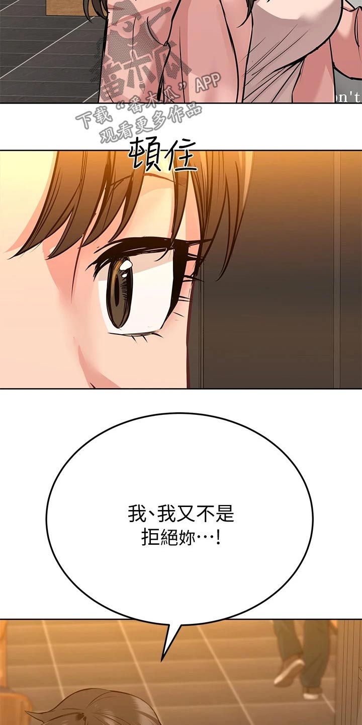 第24章：这一点23