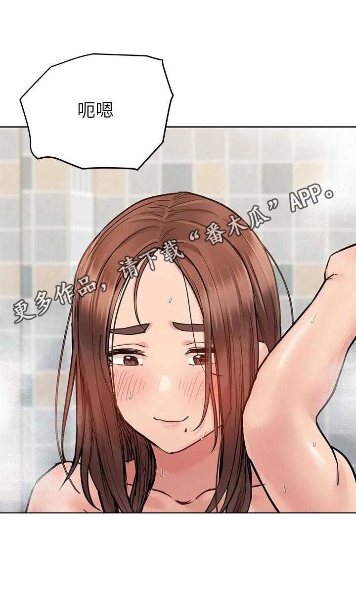 第105章：我帮你26