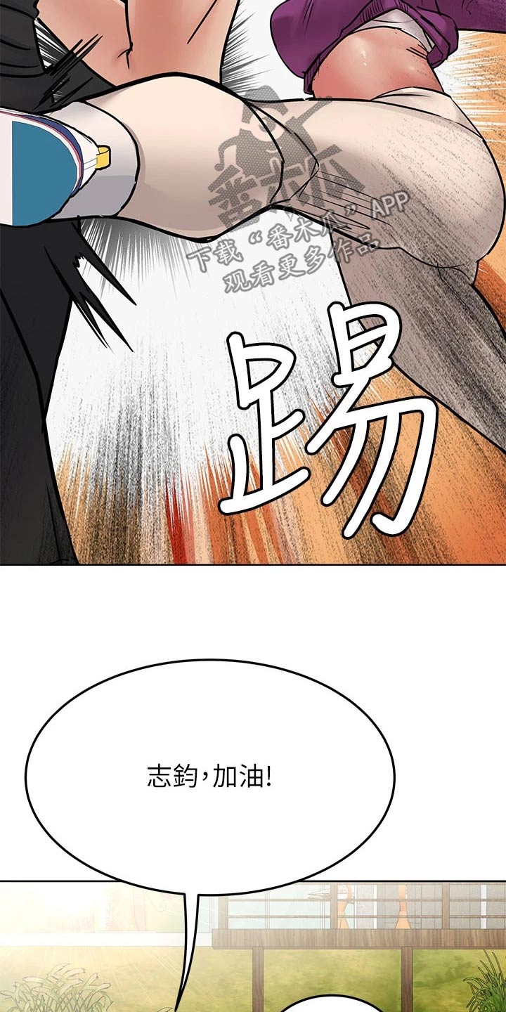 第103章：跑步22