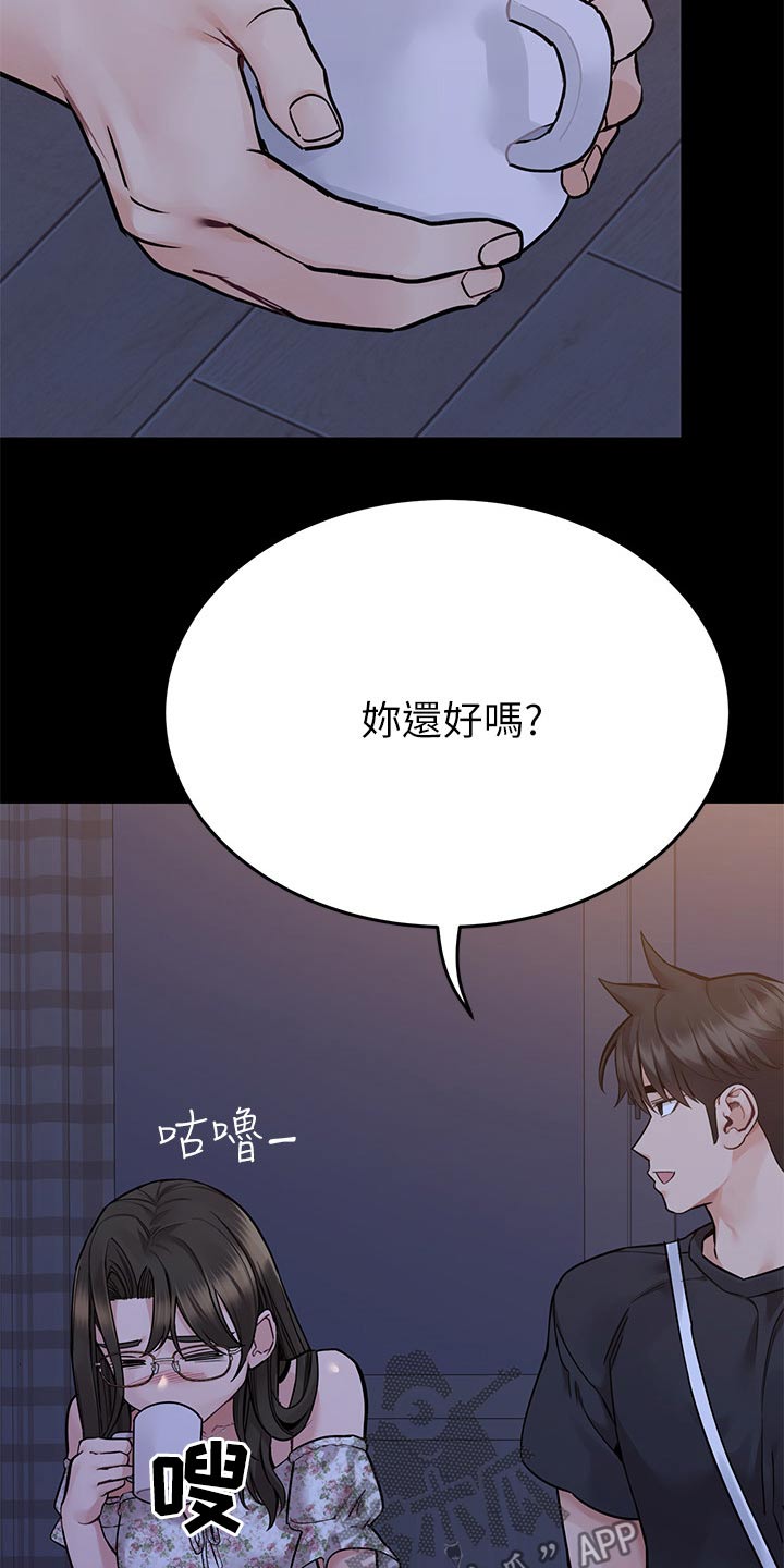 第138章：谢谢你6