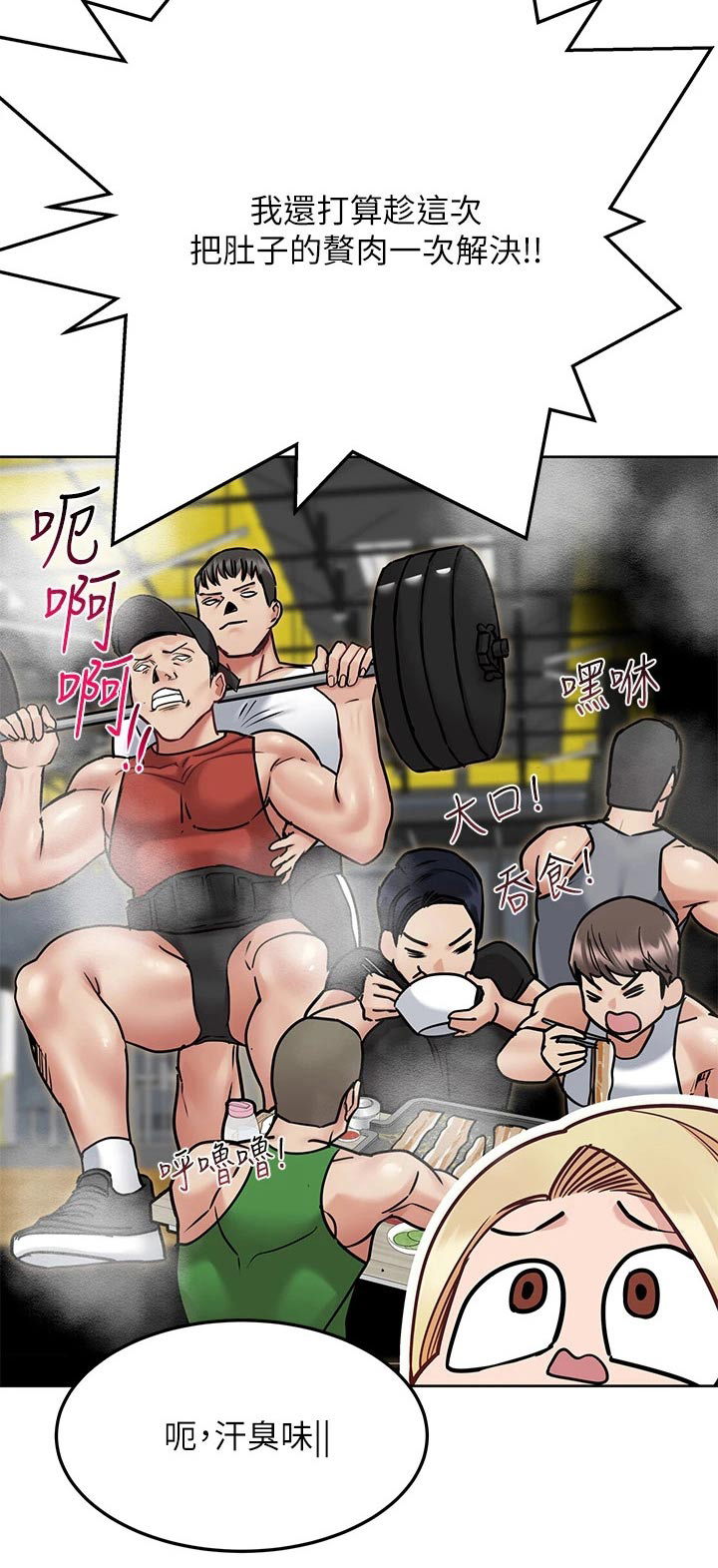 第80章：先回家了21