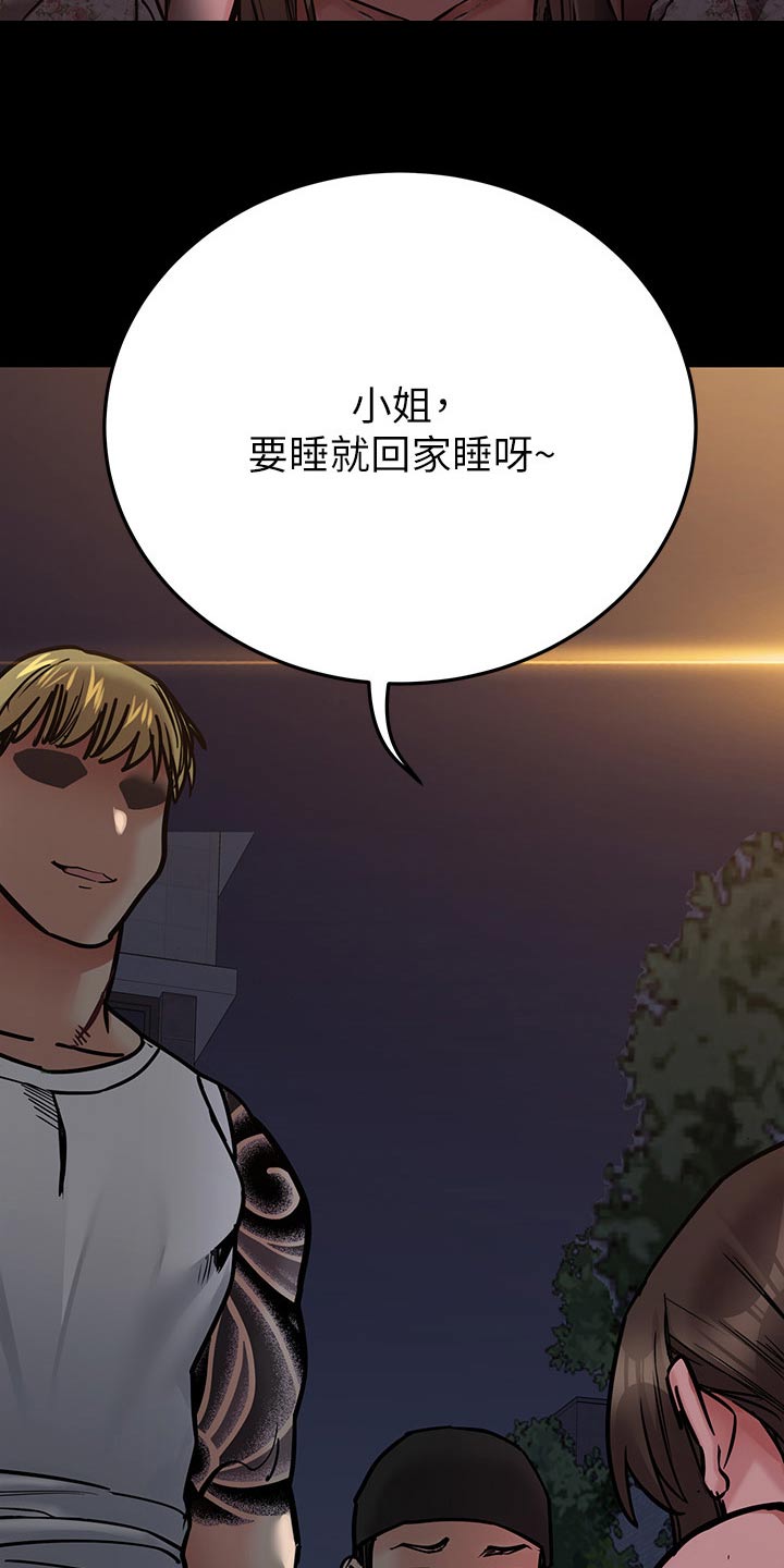 第136章：小混混11