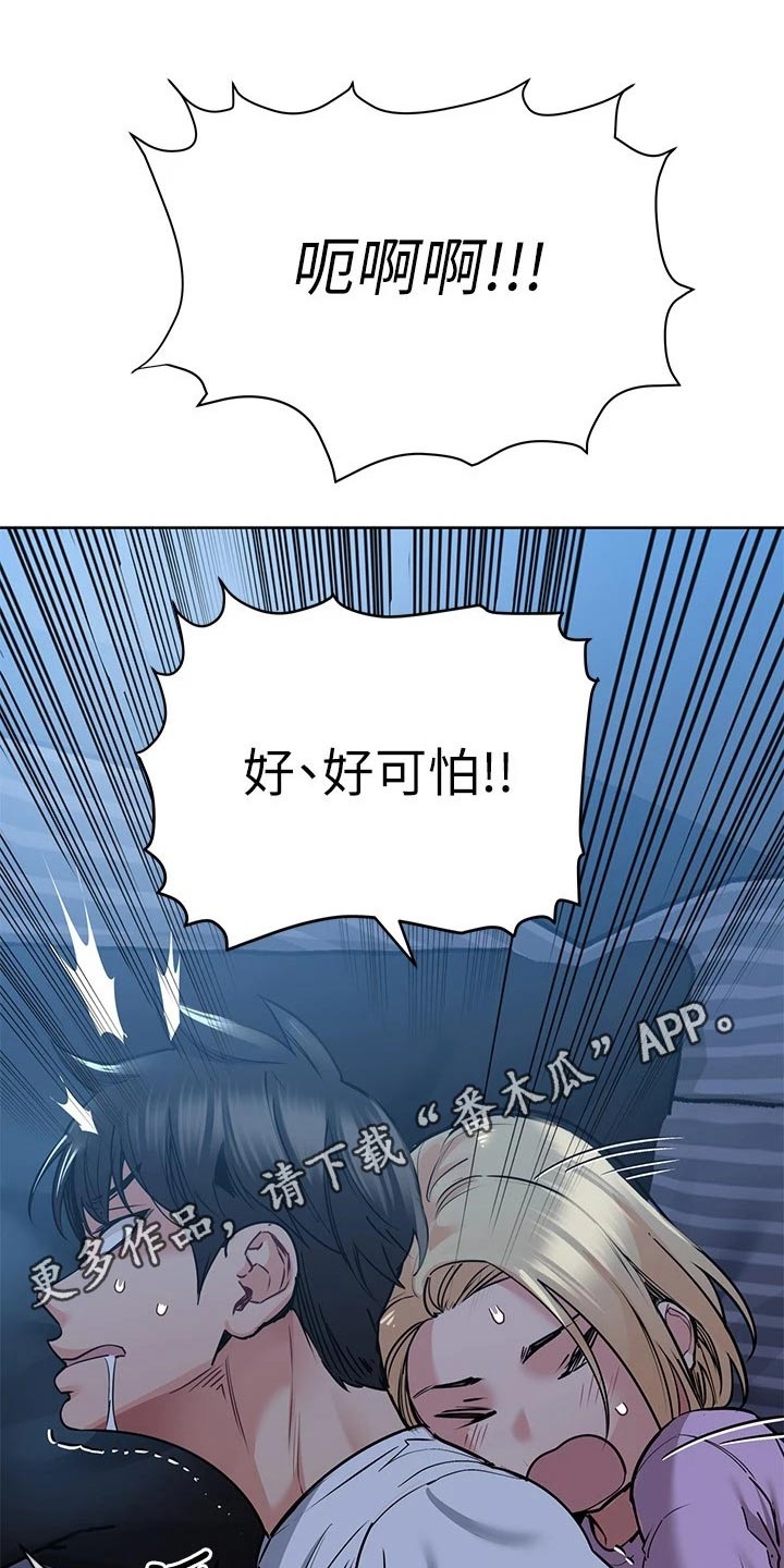 第37章：害怕35
