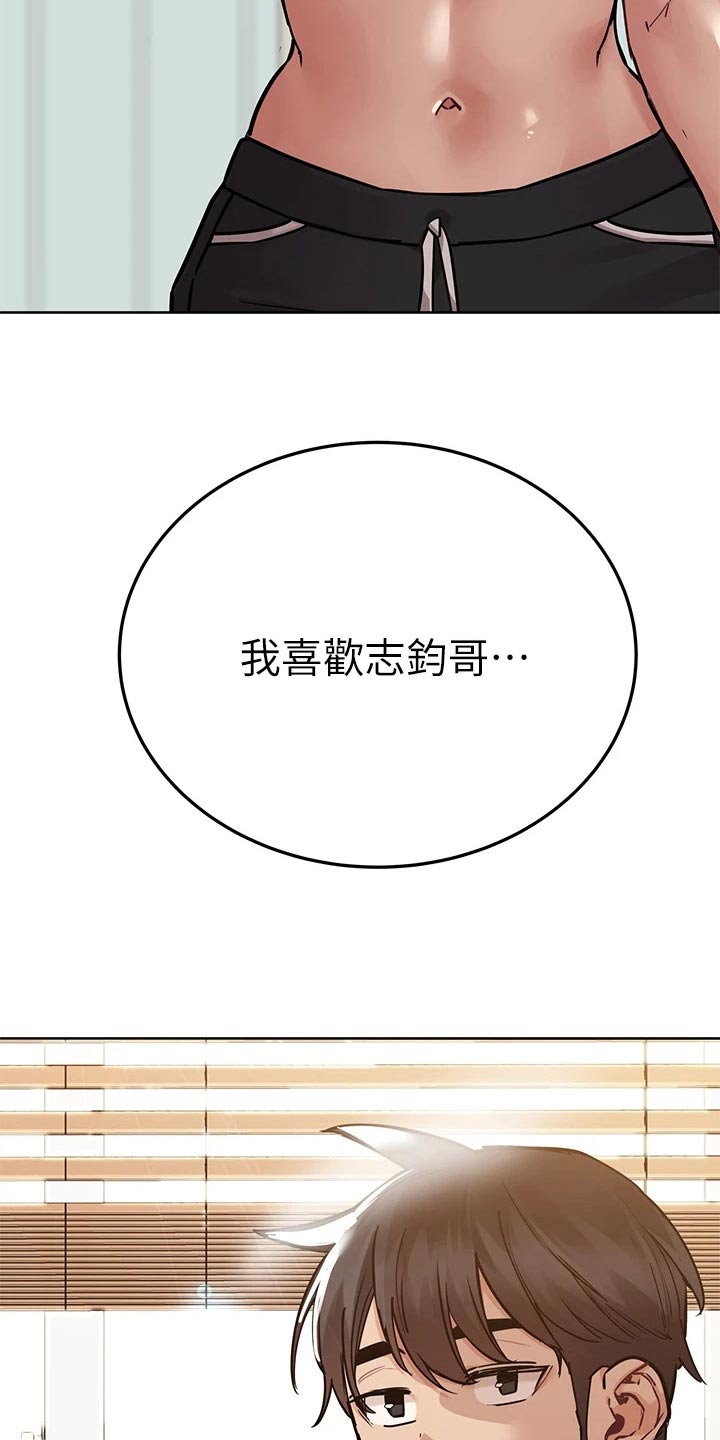 第115章：感受5