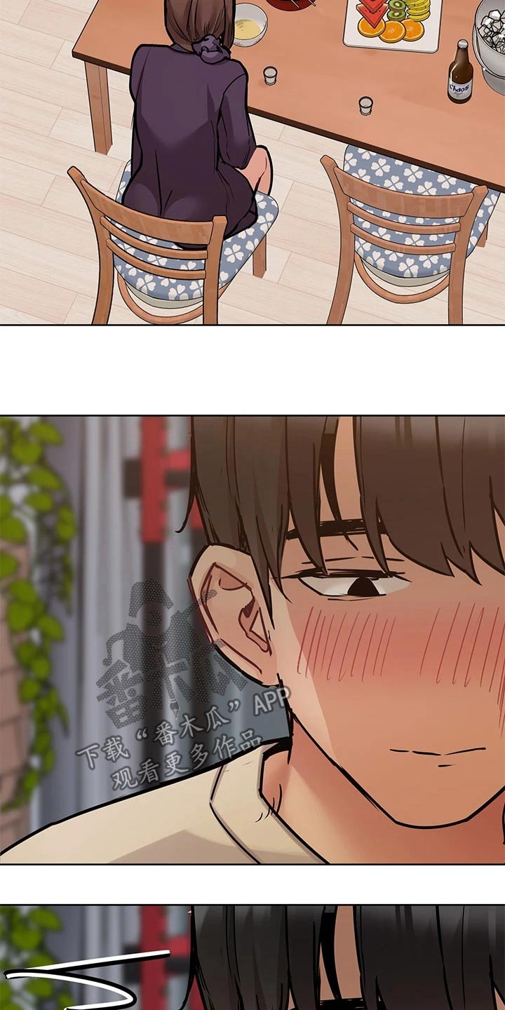 第84章：睡觉吧7