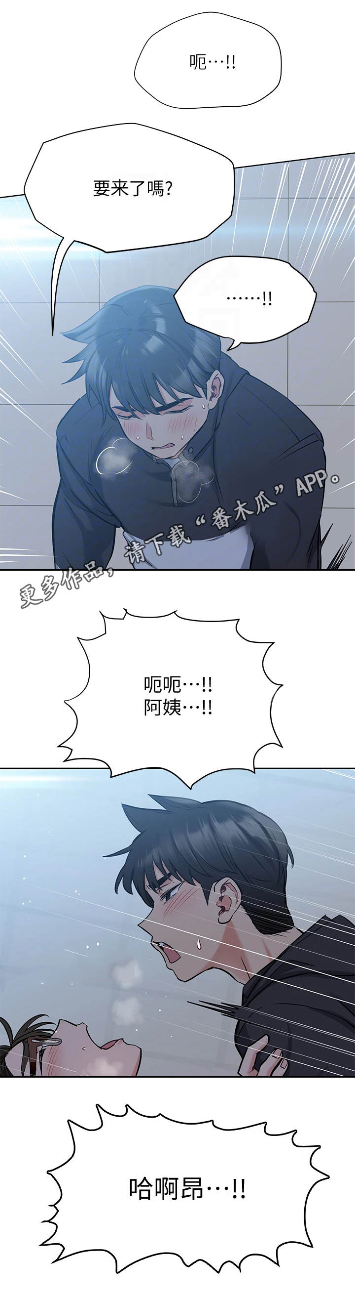 第19章：怪怪的4
