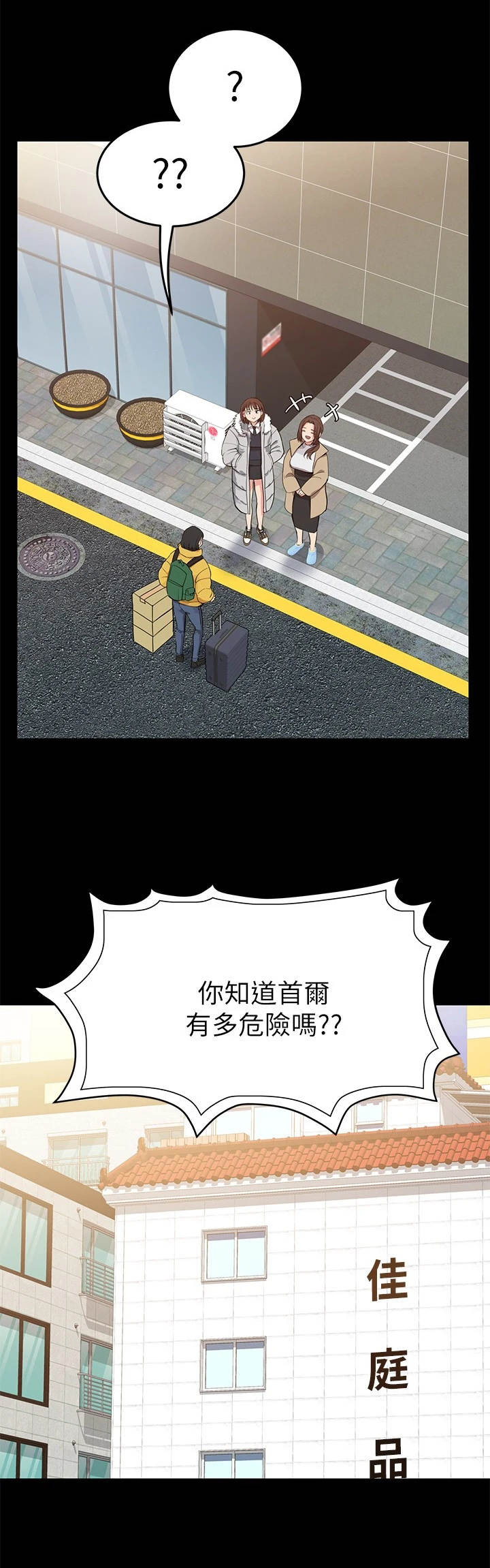 第2章：录取10