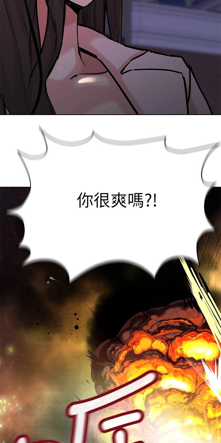 第33章：生气5