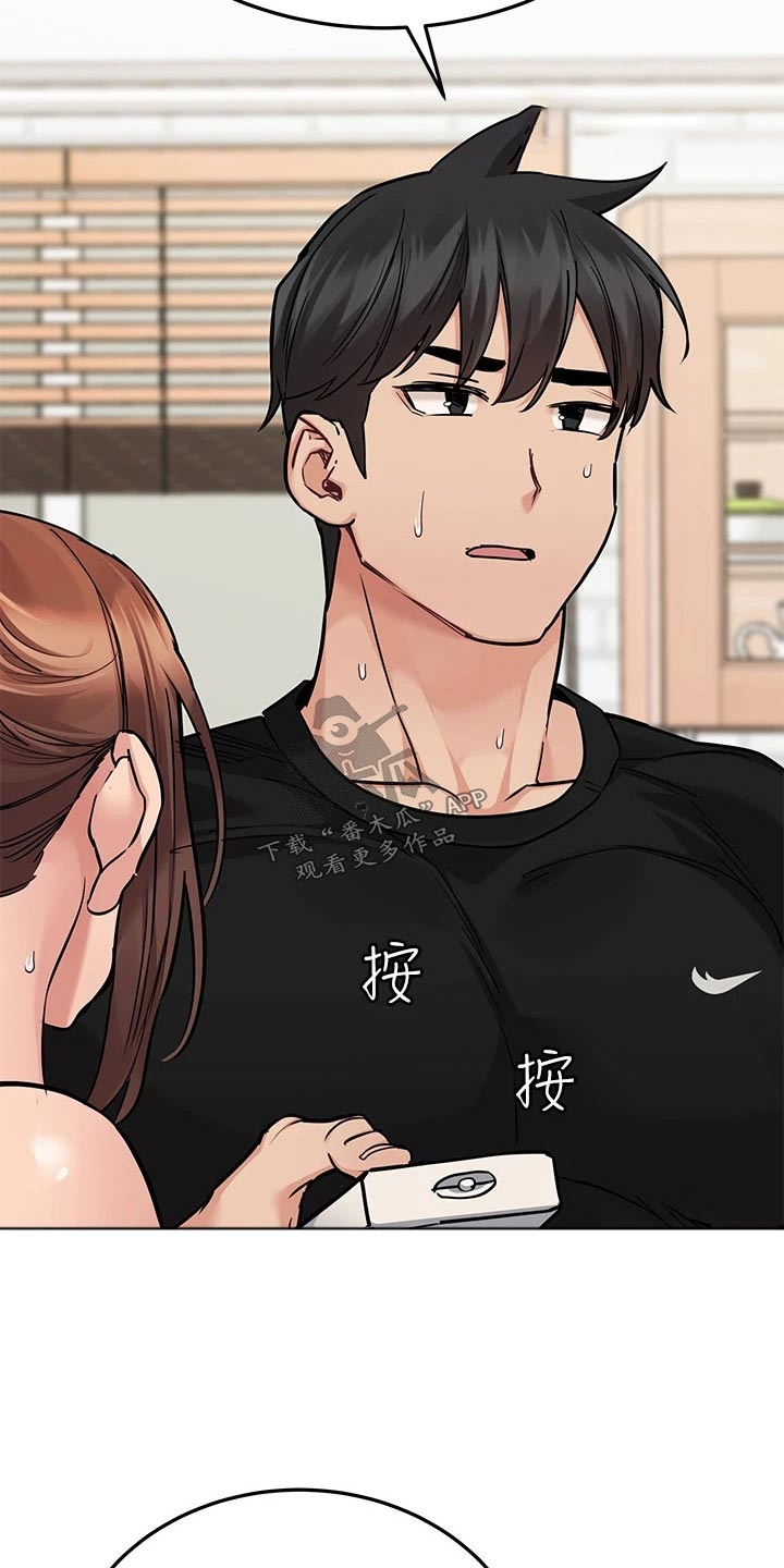 第112章：不会吧17
