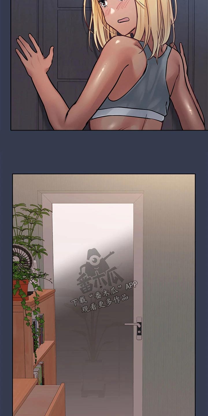第107章：偷听9