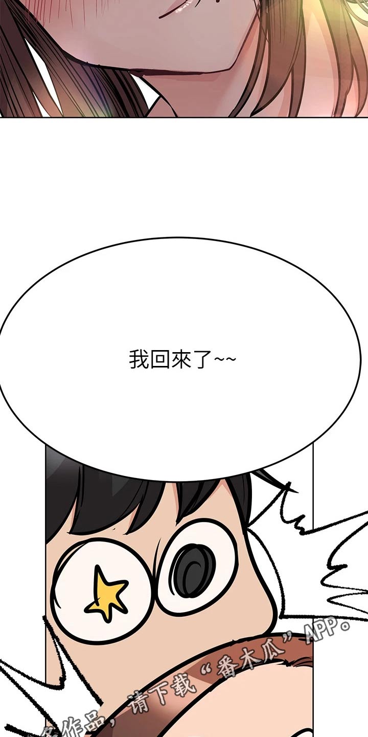 第99章：醒来20