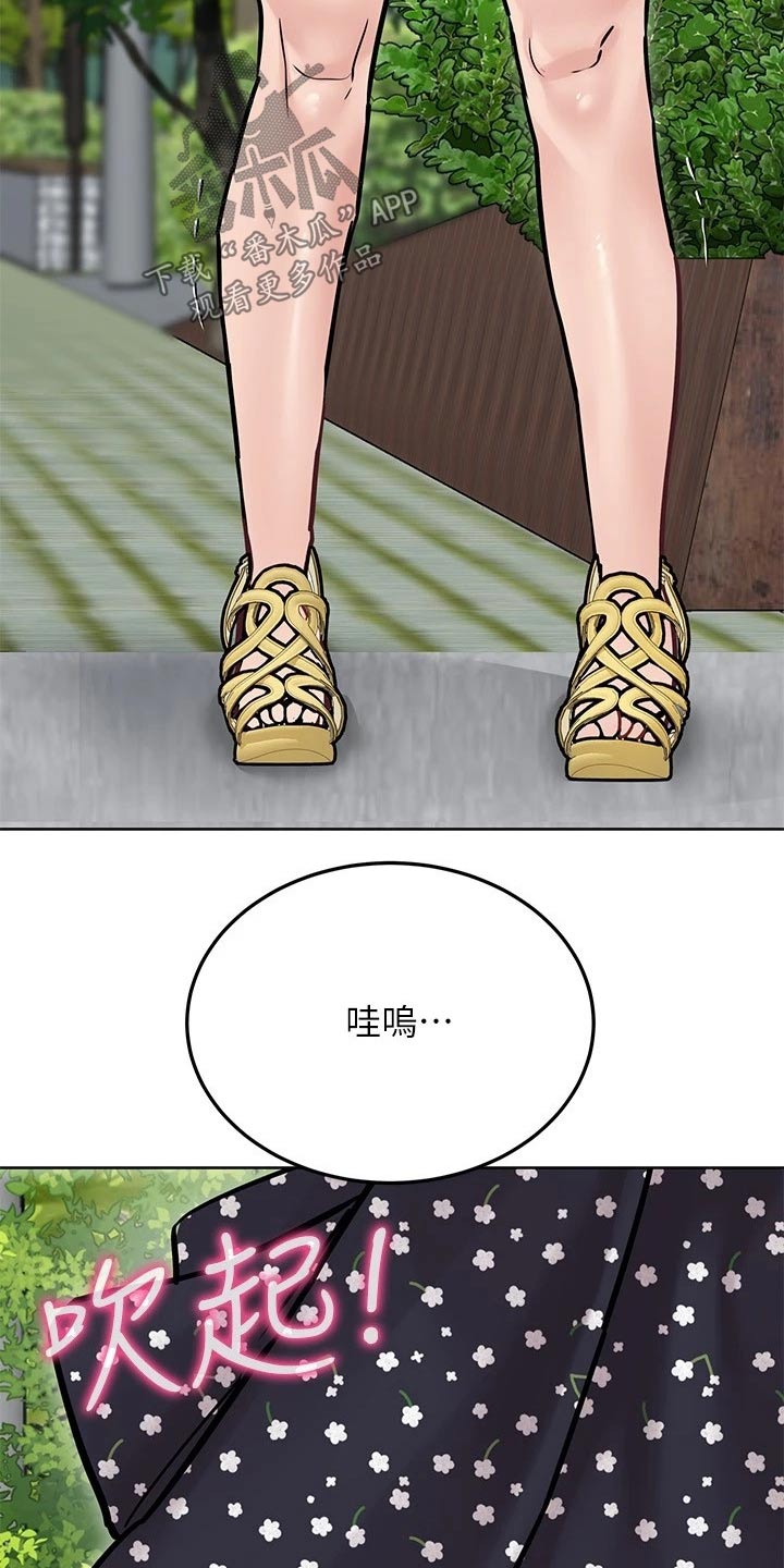 第57章：裙子3