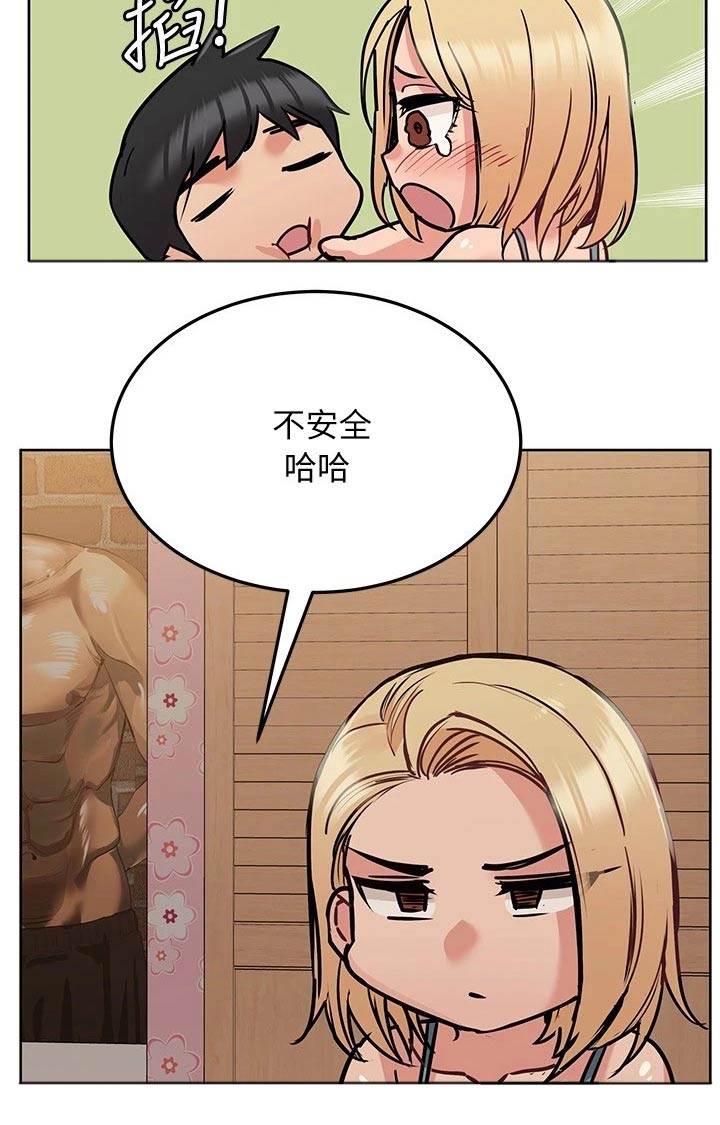 第44章：你醒了26