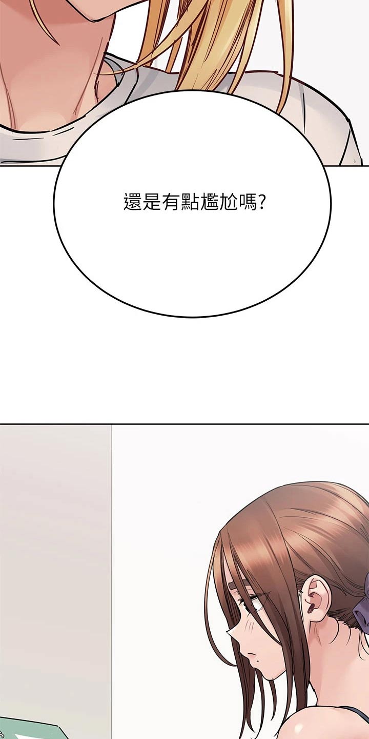 第123章：大扫除23