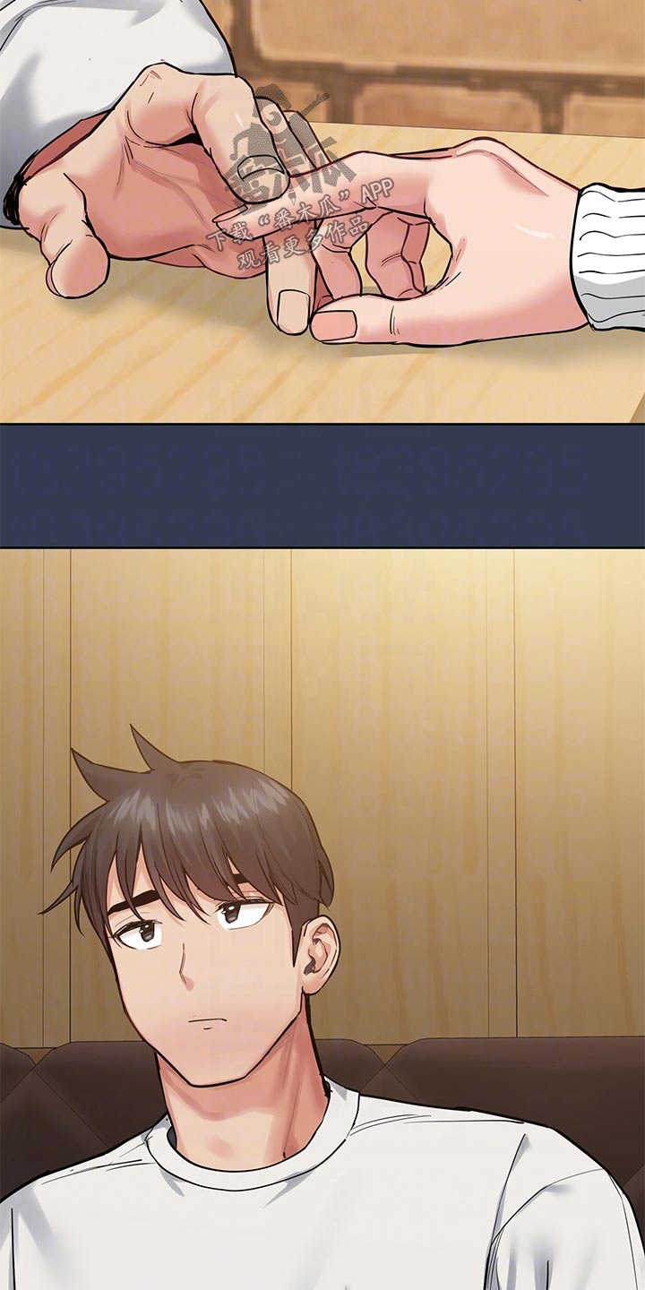 第132章：跟谁结婚12