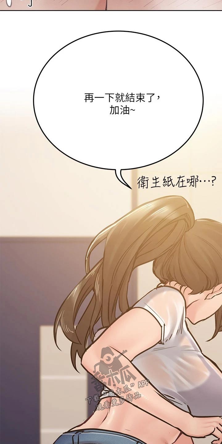 第52章：味道2
