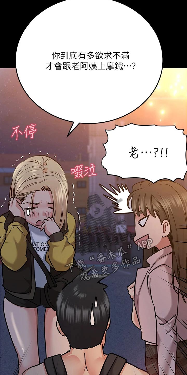 第34章：晕倒6