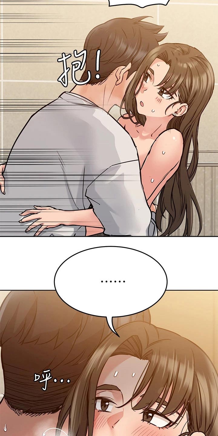 第23章：主题19