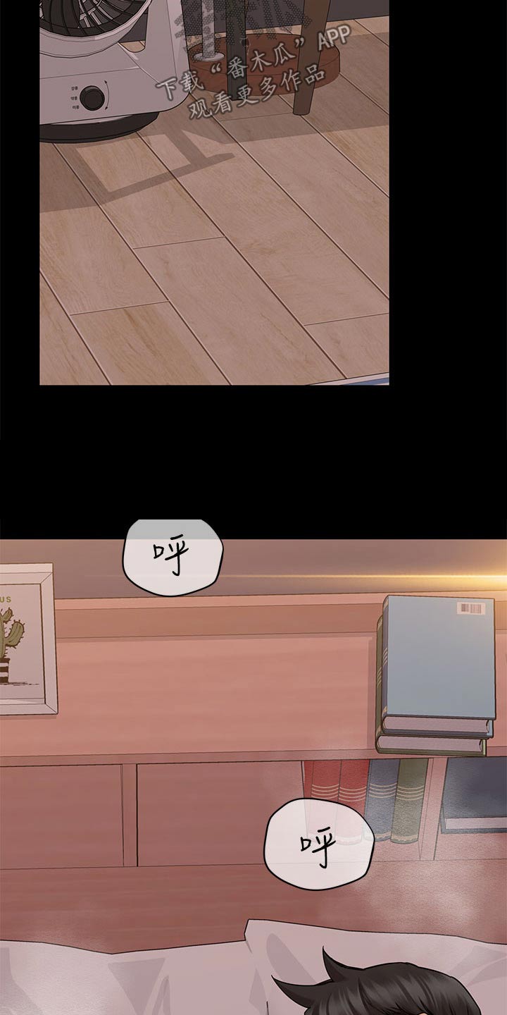 第140章：抱住他 10