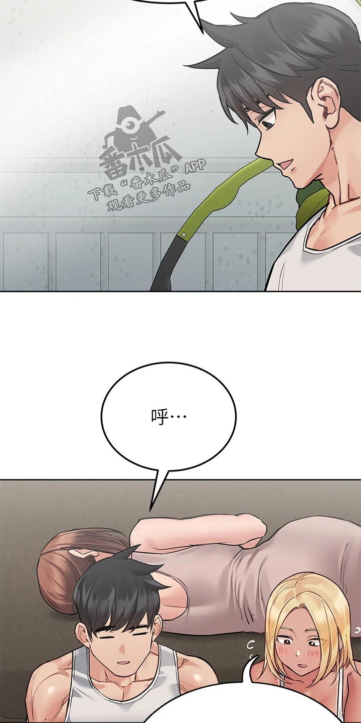 第102章：脸红1