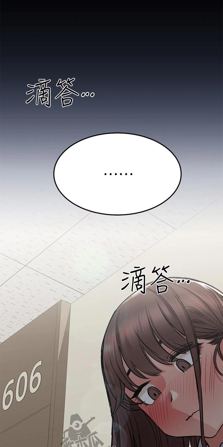 第120章：住院15