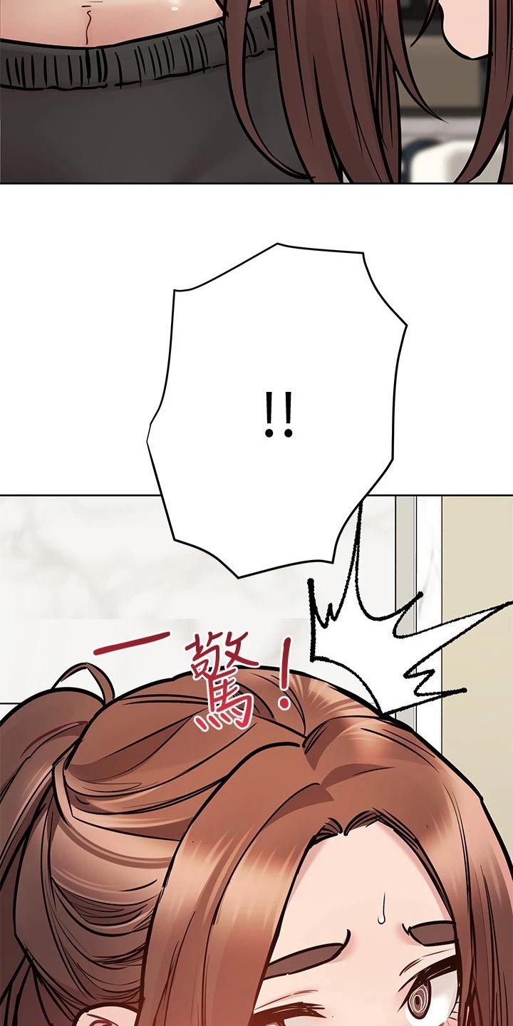 第75章：突然出现17