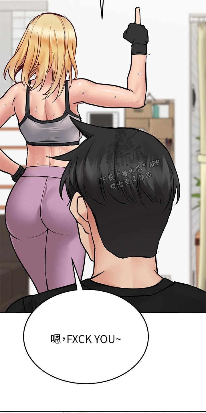 第112章：不会吧6