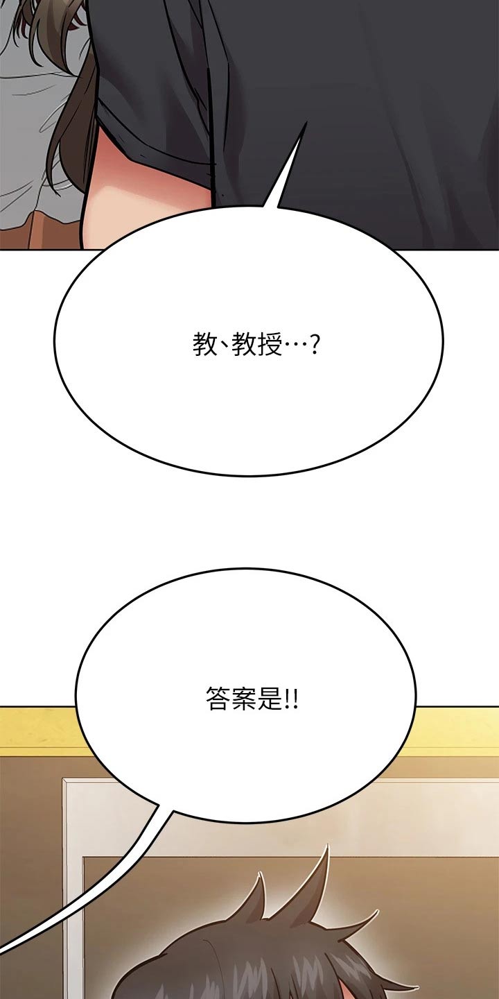 第133章：可以娶了19