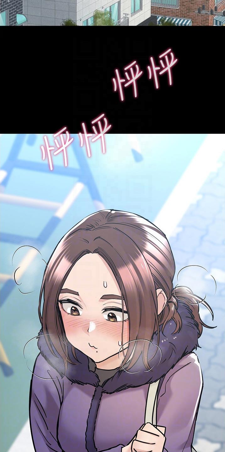 第64章：胡思乱想28