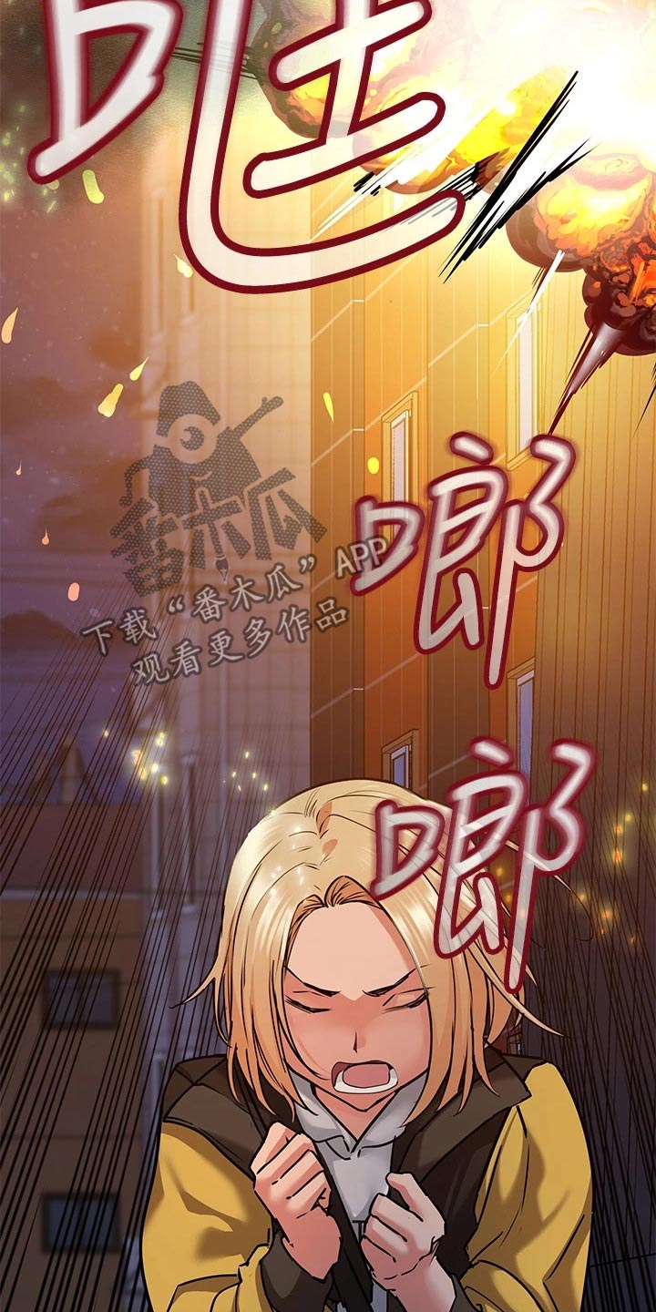 第33章：生气6