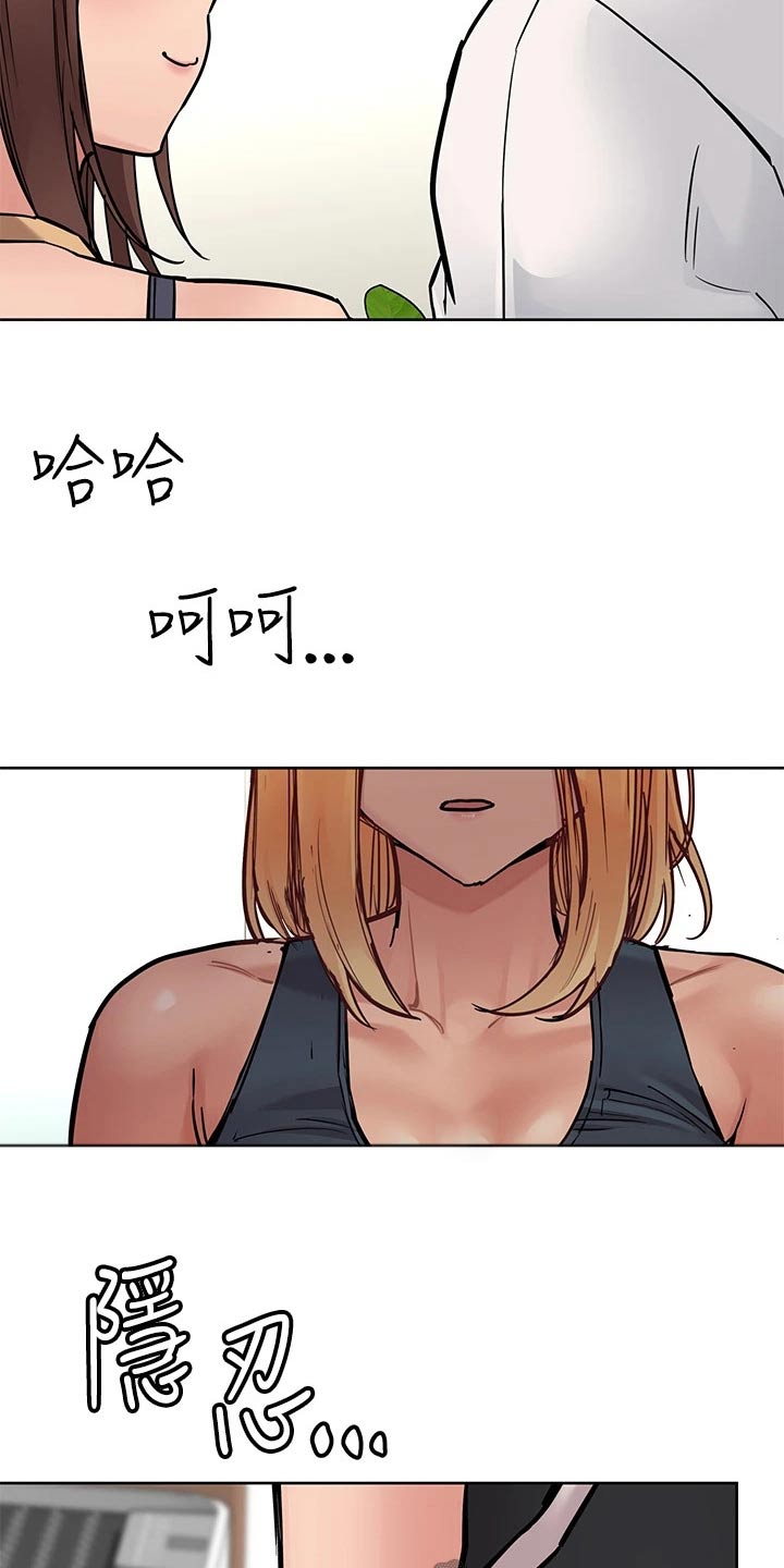 第114章：灯泡9