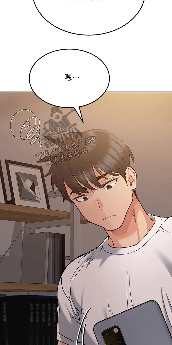 第36章：健身28