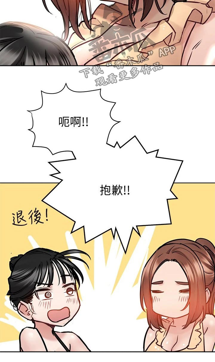 第66章：拍照4