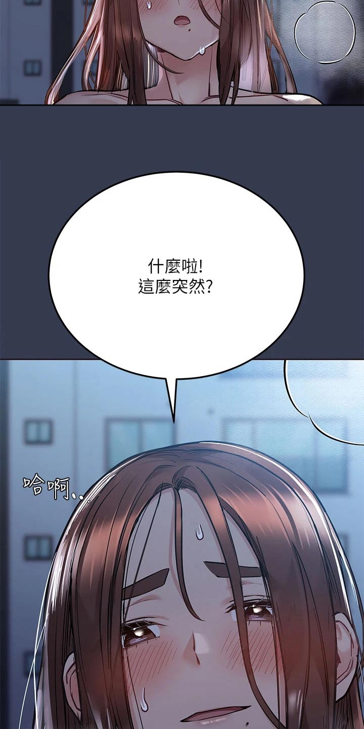 第99章：醒来12