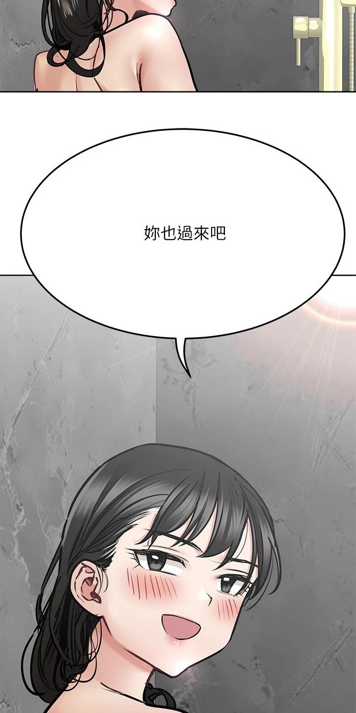 第76章：一起来11