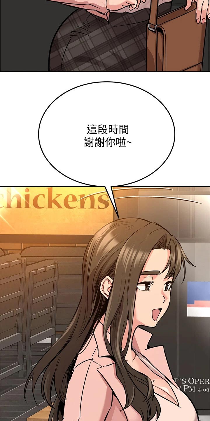 第24章：这一点22