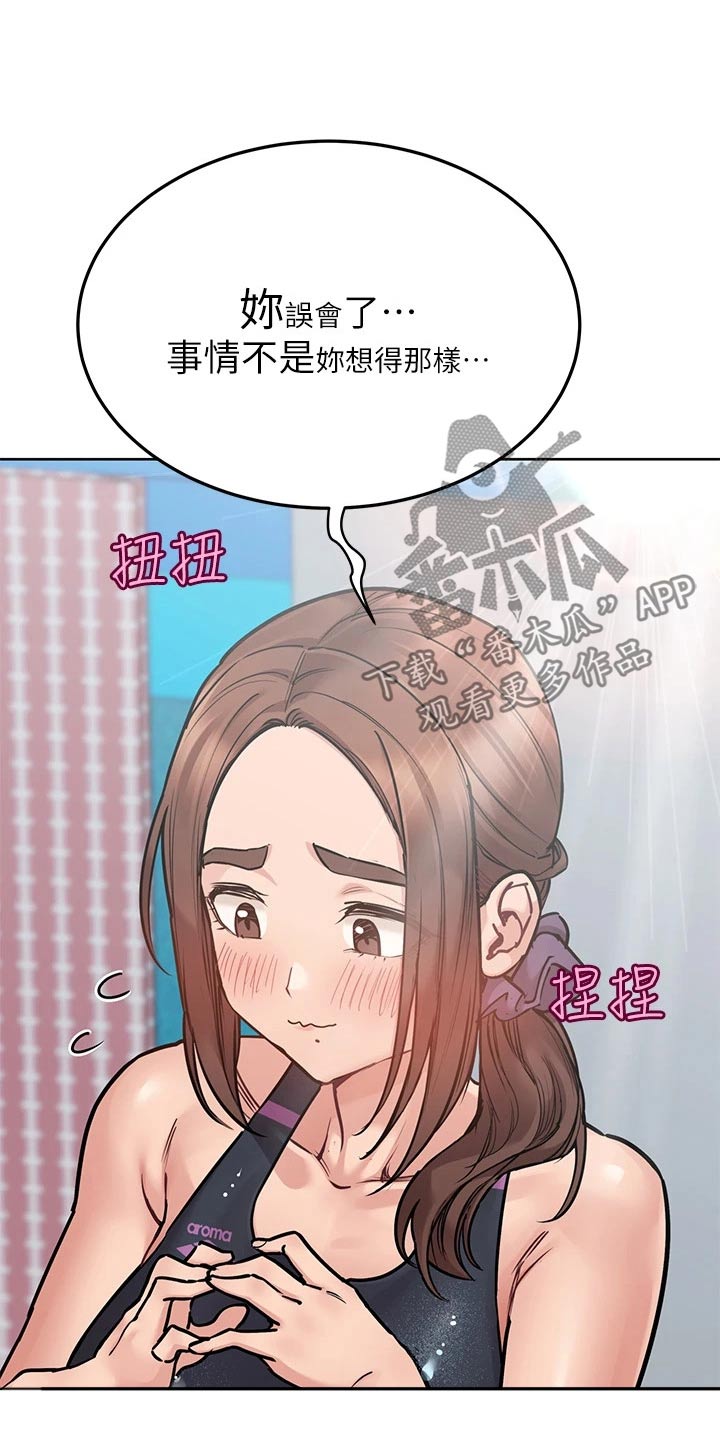 第94章：共犯12