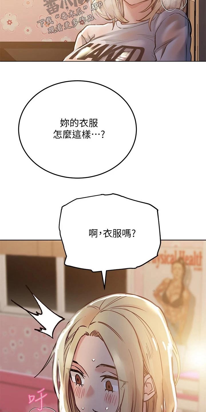第46章：妈妈13