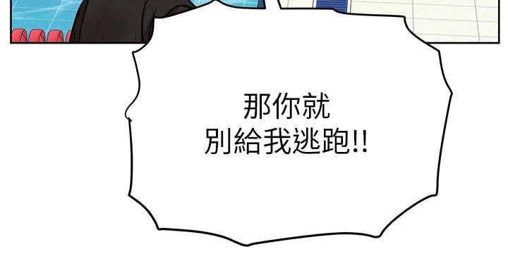第109章：怎么回事7