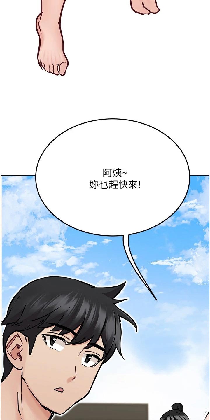 第65章：度假27