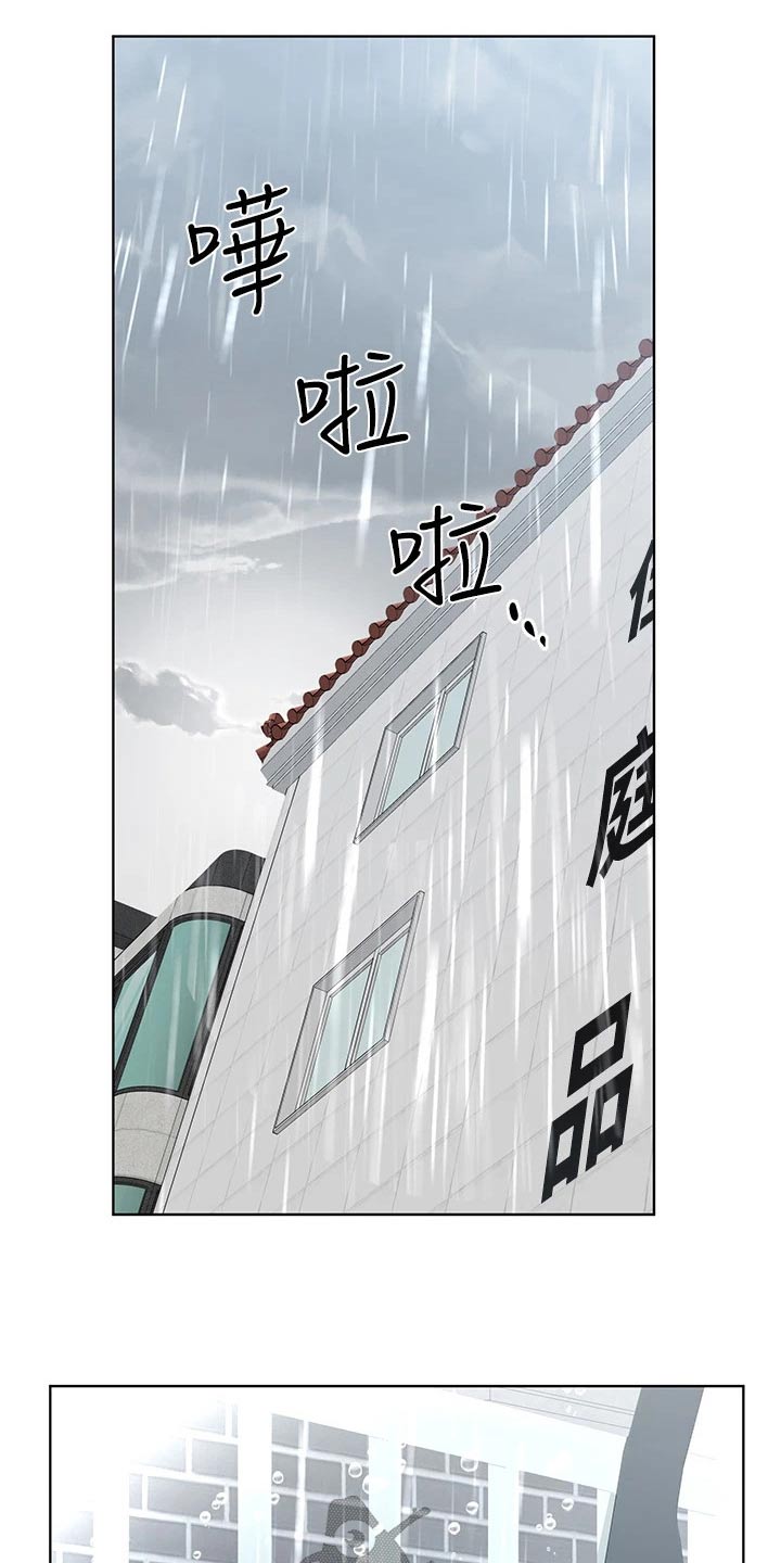 第101章：训练营10