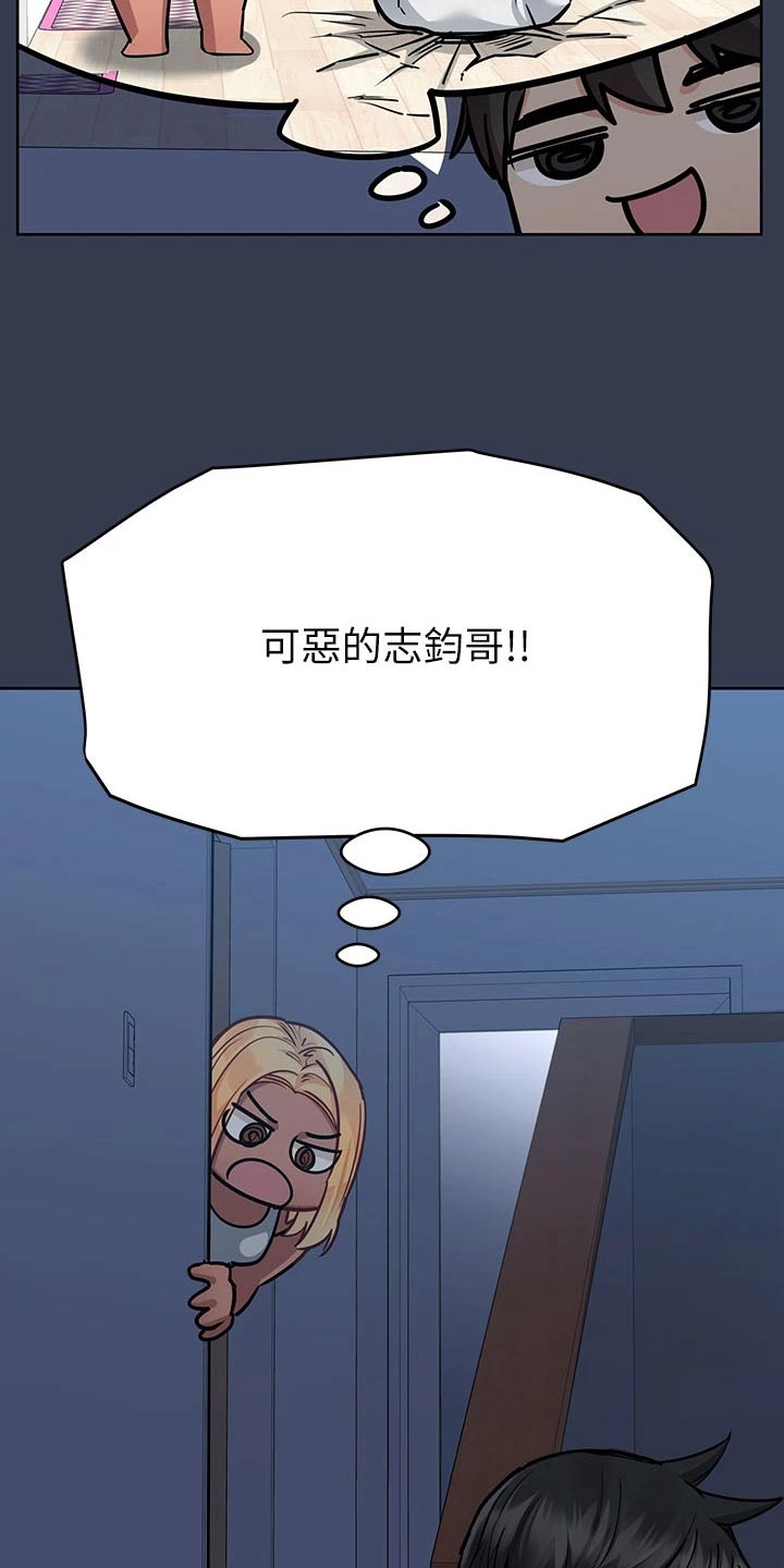 第106章：选择9