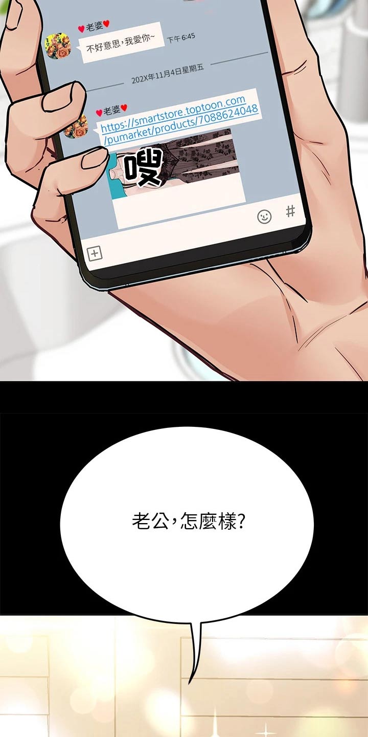 第119章：好看5